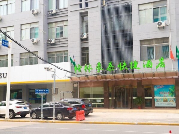 Exterior - Greentree Inn Yangzhou Dongguan Street Geyuan Garden Express Hotel (Yangzhou)
