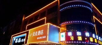 Shell Tai'an Taishan District Xinhuacheng International Plaza Hotel