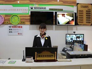 Lobby - Shell Taiyuan Xiaodian District Malianying Road Taiyuan Airport Station Hotel (Taiyuan)