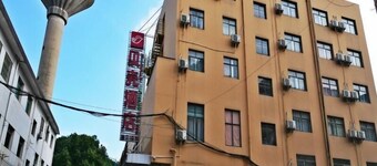 Shell Jian Ji an Qingyuan Railway Station Jinggangshan University Hotel