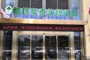 การตกแต่งภายนอก