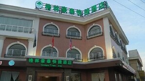Exterior - Greentree Inn Zhangjiakou Public Security Plaza Express Hotel (Zhangjiakou)