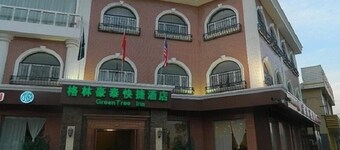 Greentree Inn Zhangjiakou Public Security Plaza Express Hotel