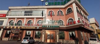Greentree Inn Zhangjiakou Public Security Plaza Express Hotel