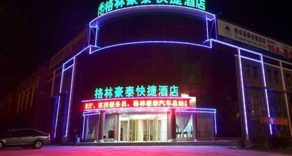 Greentree Inn Qingdao Jiaozhou Bus Terminal Station Hai'er Avenue Express Hotel