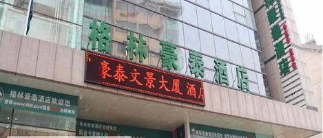 Perincian bahagian luar