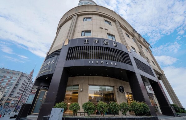 A hotel with a modern facade, large windows, and a prominent entrance. - Ji Hotel (Shanghai)