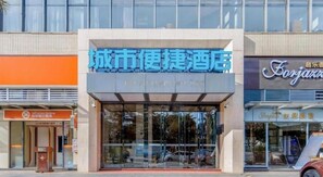 A hotel entrance with a glass facade and signage in a foreign language. - City Comfort Inn Foshan Gaoming Huaying Square Hotel (Foshan)