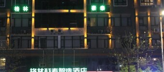 Greentree Inn Jining Jinxiang Kuixing Road Express Hotel