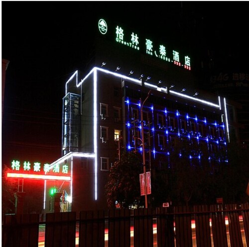 Greentree Inn Baiyin East Bus Station Lanbao Road Express Hotel