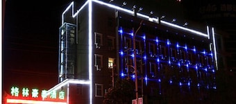 Greentree Inn Baiyin East Bus Station Lanbao Road Express Hotel