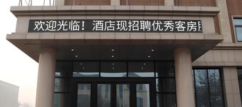 Greentree Inn Tangshan Ring Road South Ring and Fuxing Road Express Hotel