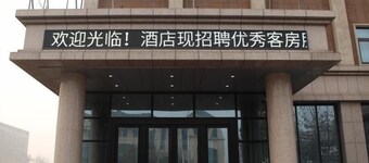 Greentree Inn Tangshan Ring Road South Ring and Fuxing Road Express Hotel