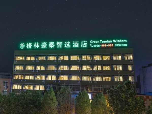 Exterior - Greentree Inn Shandong Zaozhuang City Shizhong Dis (Zaozhuang)
