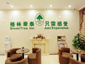 Lobby - Greentree Inn Hefei Economic Development Zone Convention and Exhibition Center Business Hotel (Hefei)