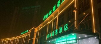 Greentree Inn Anhui Suzhou Yongqiao Qiongyun Market