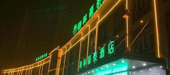 Greentree Inn Anhui Suzhou Yongqiao Qiongyun Market