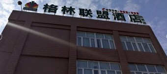 GT Alliance Urumqi Airport Hotel