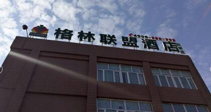 GT Alliance Urumqi Airport Hotel