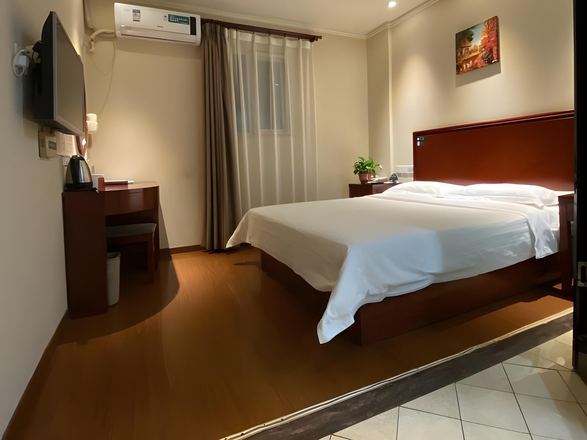 Kamar