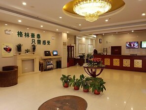 Lobby - Greentree Inn Beijing Chaoyang District Xizhihe Commercial Center Express Hotel (Beijing)
