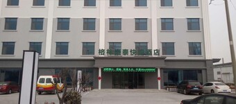 Greentree Inn Qingdao Jiaozhou Jiaoping Road Aviation Industry Park Express Hotel