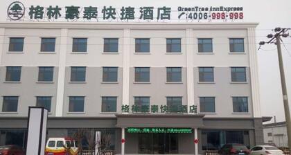 Greentree Inn Qingdao Jiaozhou Jiaoping Road Aviation Industry Park Express Hotel