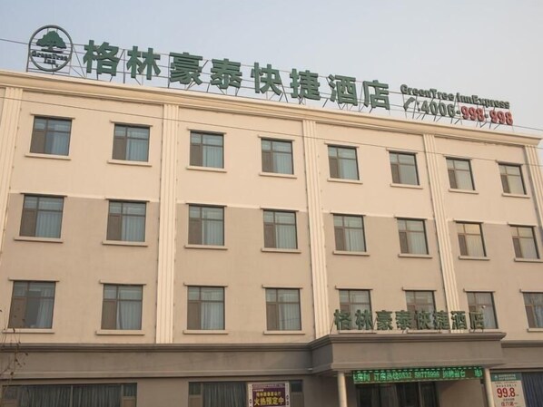 Exterior - Greentree Inn Qingdao Jiaozhou Jiaoping Road Aviation Industry Park Express Hotel (Qingdao)