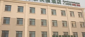 Greentree Inn Qingdao Jiaozhou Jiaoping Road Aviation Industry Park Express Hotel