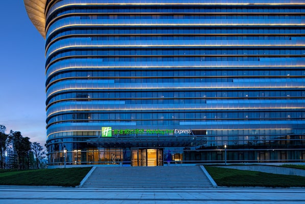 View from property - Holiday Inn Express Yibin (Yibin)