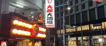 Ikebukuro shopping street, JR Yamanote Line "Otsuka" station, 3LDK, new construction