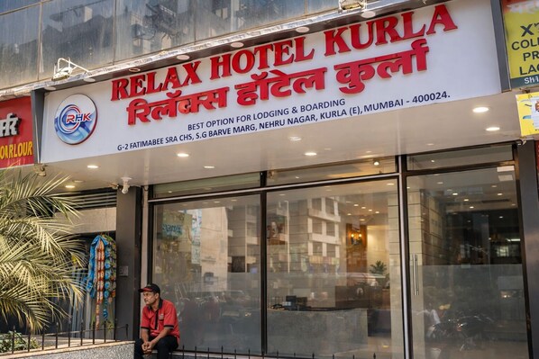 The exterior of Relax Hotel Kurla with a clear signboard, large windows, and a visible entrance. - Hotel Relax Kurla  (Mumbai)
