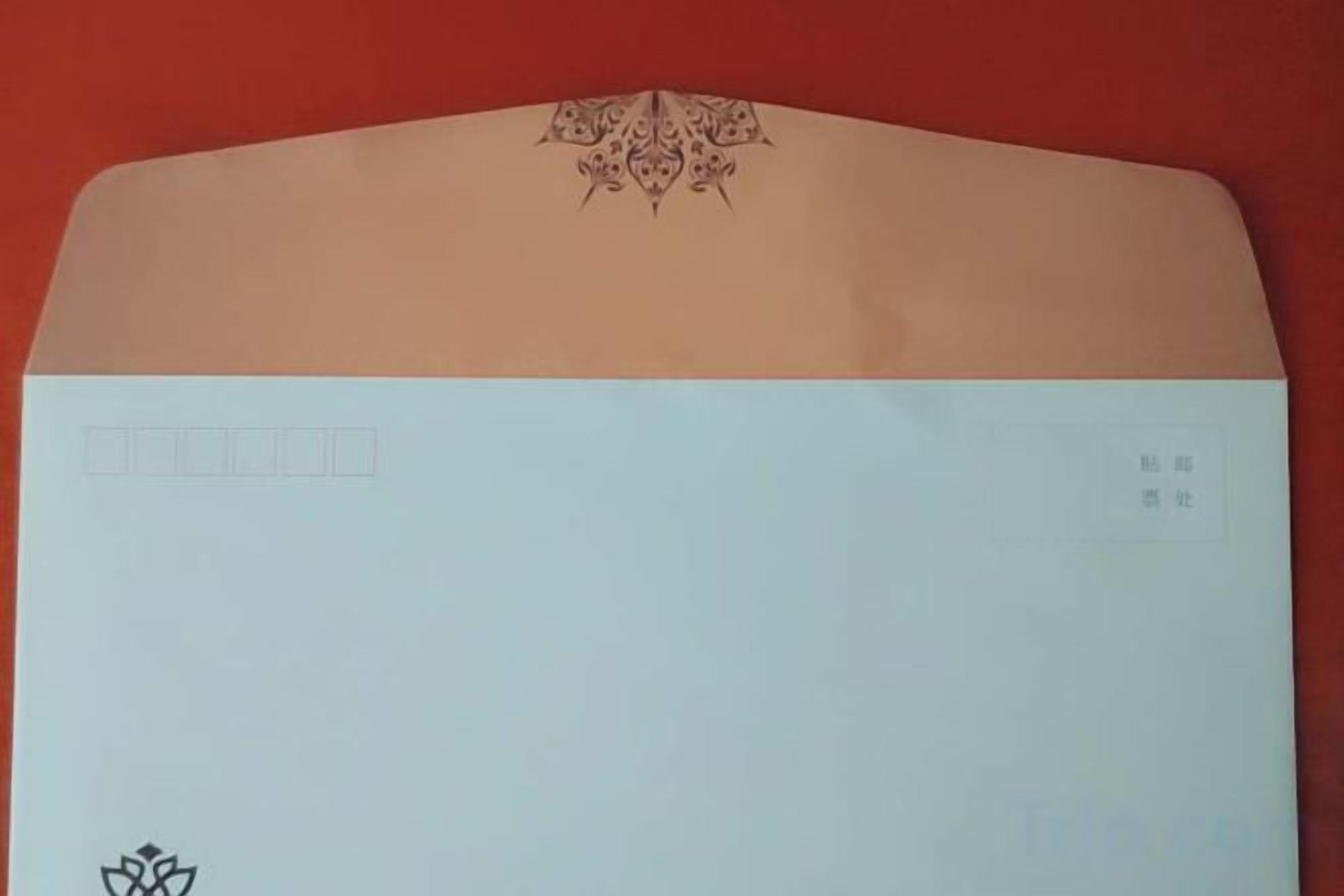 A closed envelope with a decorative pattern on the flap.