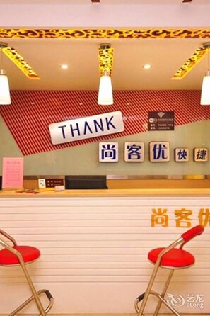 Lobby - Thank You Inn (Jinan)