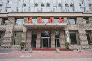 Exterior - Chenguang Hotel (Shijiazhuang)