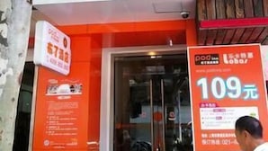 Property entrance - Pod Inn (Shanghai)
