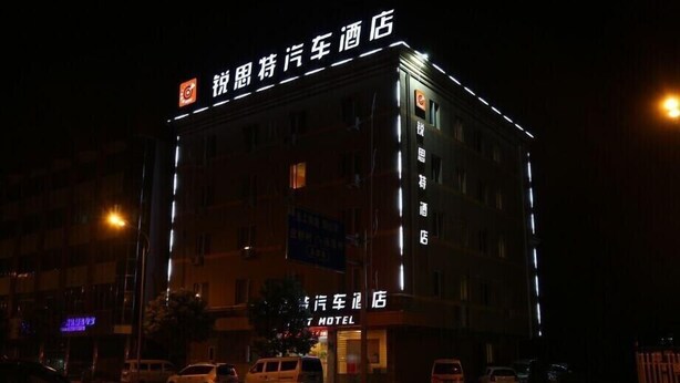 Exterior - Rest Motel (Wenzhou)