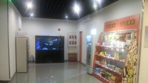 Khu sảnh