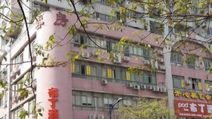 Mặt tiền nơi lưu trú