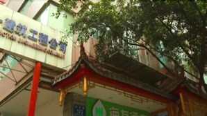 Exterior - Hi Inn (Chengdu)