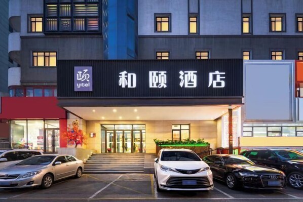 Exterior - Yitel Hotel (Shenyang Sanhao Street Shengjing Hospital) (Shenyang)