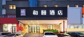 Yitel Hotel (Shenyang Sanhao Street Shengjing Hospital)