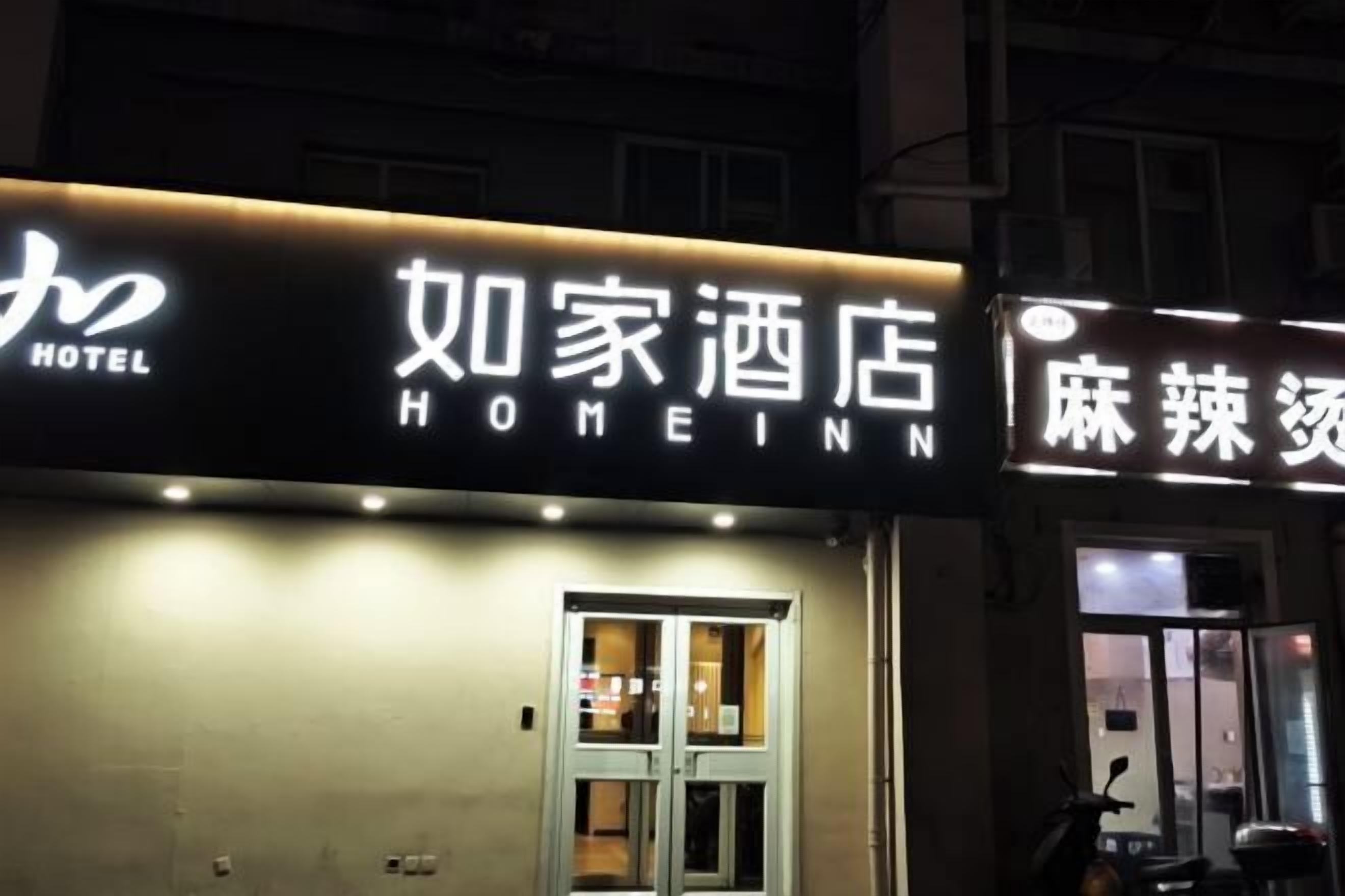 Esterni