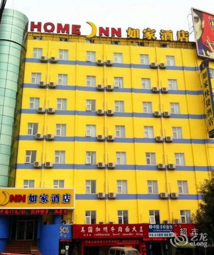 Home Inn Tai'an Train Station Square
