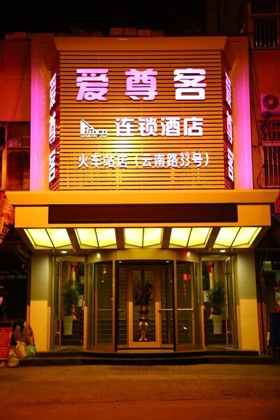 Aizunke Hotel