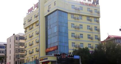 Home Inn Weihai Shichang Avenue