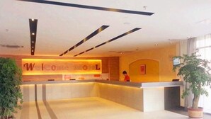 Lobby - Home Inn (Qingdao)
