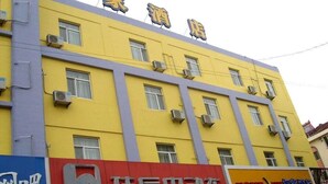 Unclassified image, 3 of 14, button - Home Inn Rushan Qingshan Road (Weihai)