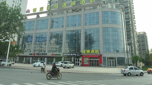 Exterior - Grace Inn Hotel Heze Tianxiang Garden (Heze)