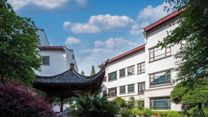 Exterior - Xinzhi Hotel (Ningbo)